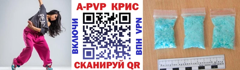 Альфа ПВП мука  нарко площадка телеграм  Коркино  хочу наркоту 