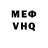 Кетамин VHQ Rongrong Liu