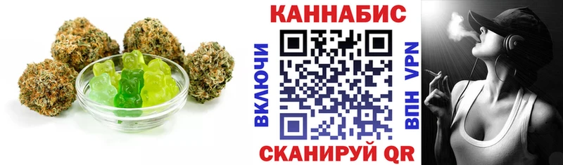 ОМГ ОМГ   купить наркоту  Коркино  Еда ТГК марихуана 