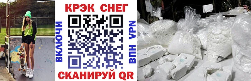 КОКАИН Колумбийский  Коркино 