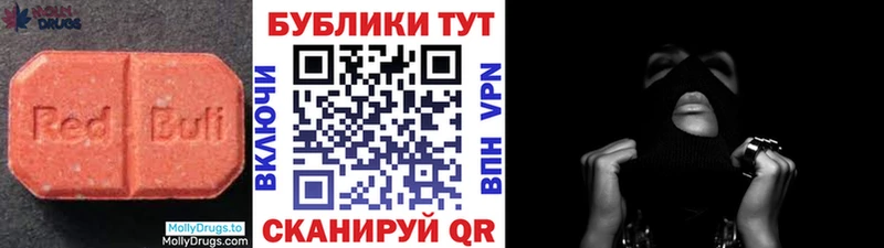 ЭКСТАЗИ XTC  Коркино 