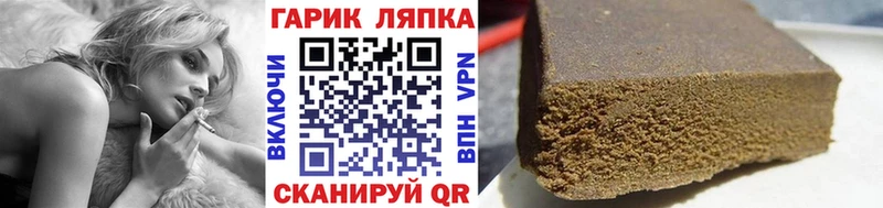 ГАШ гарик Коркино