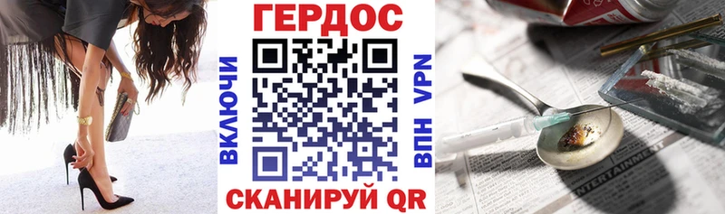 кракен рабочий сайт  Коркино  ГЕРОИН гречка 