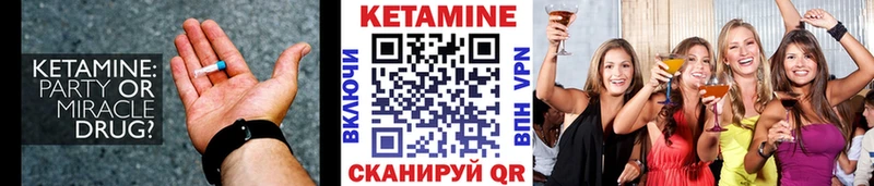 закладки  Коркино  Кетамин VHQ 