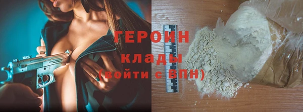 прущие грибы Алексин