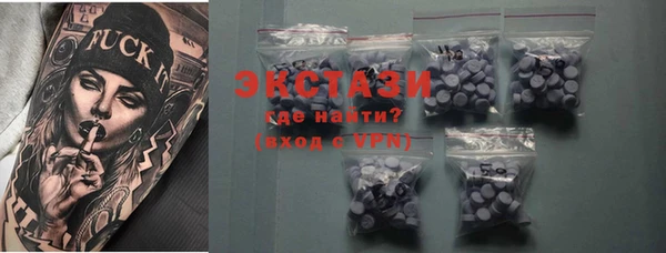 прущие грибы Алексин