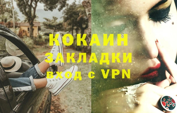 героин Покачи