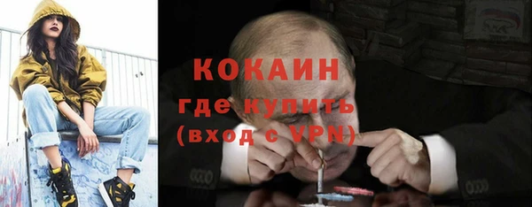 прущие крисы Алзамай