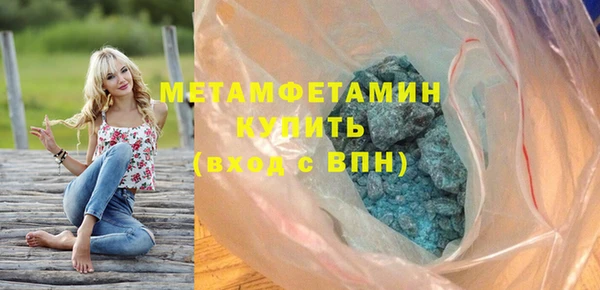 марихуана Покров