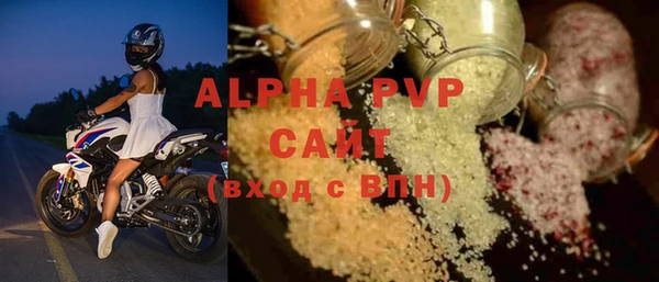 сатива Алексеевка