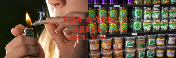 прущие крисы Алзамай