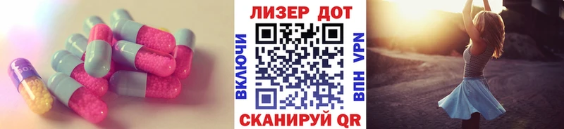 LSD-25 экстази кислота  mega tor  Коркино 