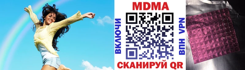 MDMA молли  hydra зеркало  Коркино  закладка 