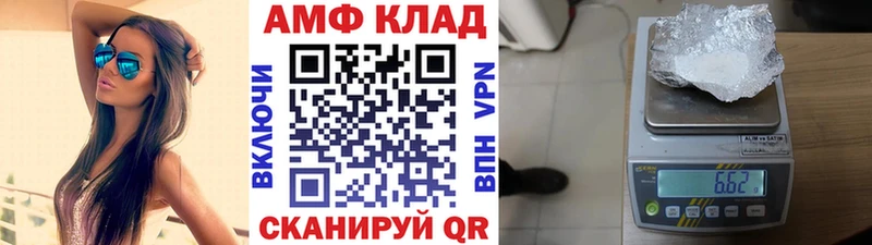 Метамфетамин кристалл  Коркино 