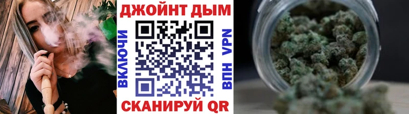 Бошки Шишки марихуана где купить Коркино